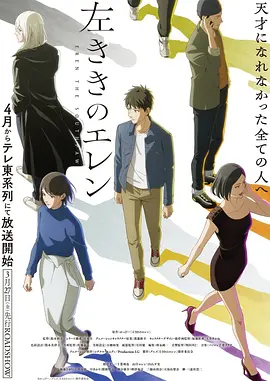 第九号避难所末世漫画免费看